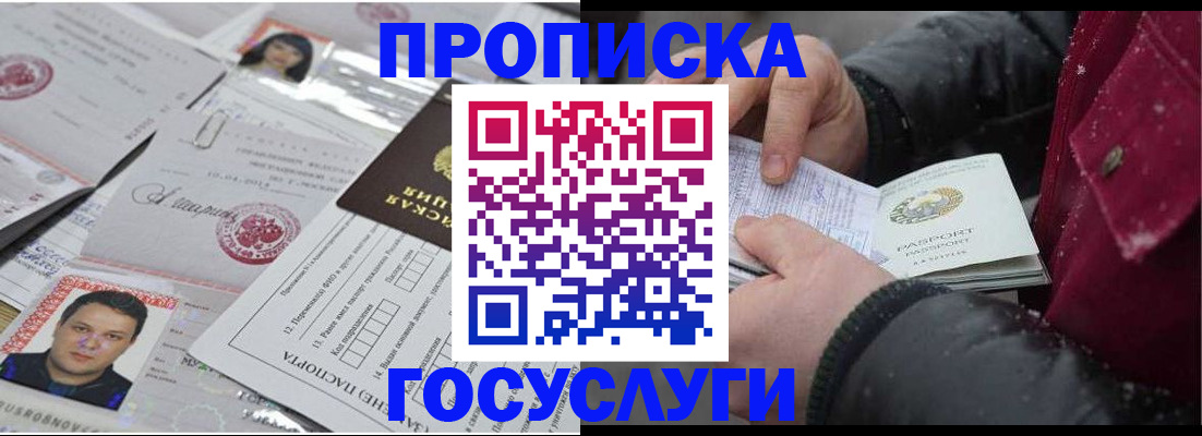 форма 3 в Закаменске